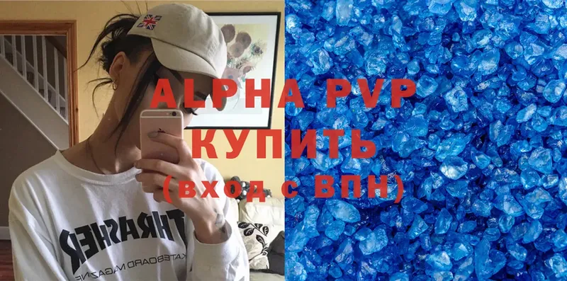 Alpha PVP крисы CK  Дюртюли 