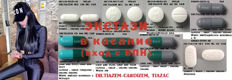 как найти закладки  Дюртюли  Ecstasy ешки 