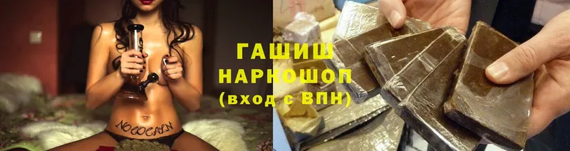 Гашиш хэш  Дюртюли 