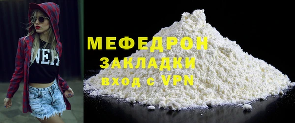 2c-b Богданович